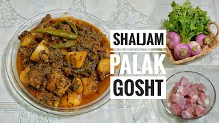 Shalgam Palak Gosht Banane Ka Tarika  Shalgam Palak Gosht Recipe  Happy Delicate Food [upl. by Adnamaa333]