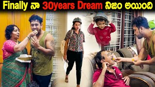 Finally నా 30years Dream నిజం అయింది  Kuyya Vlogs [upl. by Walrath]