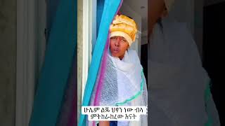 ገና 24 አመቱ ነው [upl. by Wake]