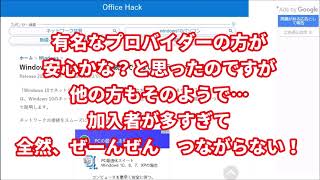 突然WiFiのネットワーク接続が消えた！時の対処法（お急ぎの方は概要欄をご覧ください） [upl. by Lacy414]