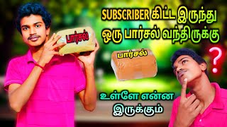 💓SUBSCRIBER❤️கிட்ட பார்சல் ஒன்னு வந்திருக்கு 📦eeemathesheeerepairing [upl. by Sidell]