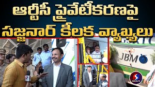 TSRTC MD Sajjanar Sensational Comments on RTC Privatization  Signal TV Telugu [upl. by Finlay]