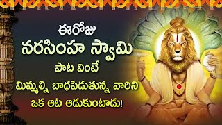 ఉగ్రమ్ వీరాం మహా విష్ణుం  Ugram Viram Maha Vishnum Lyrics  Bhakti Lyrics [upl. by Nerrad]