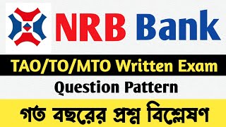 NRB Bank Written Exam Question Pattern  TAO TO MTO  Job Preparation 2024 [upl. by Pogue]