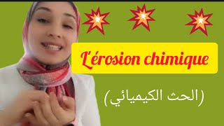 formation des roches sédimentaires 2تشكل الصخور الرسوبيةالجزء [upl. by Atteyram387]