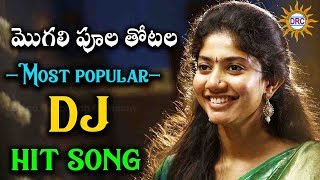 Mogali Poola Thotala Mostpopular Dj Song   Disco Recording Company [upl. by Nylyram]