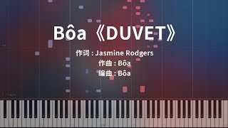 Bôa《DUVET》Piano Cover [upl. by Garibold859]