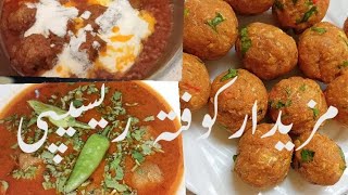 Mazedar kofta recipe aMazedarkoftarecipe koftasubscribe viral trending recipe [upl. by Treble]