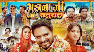 Bhadana Ji Going Sasural  Amit Bhadana [upl. by Ayotan]