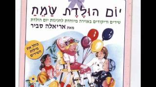 להקת זהו זה מי שטוב לו [upl. by Udelle373]