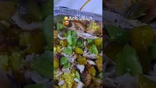 وصفة الرز 🍚 الأصفر مع الدجاج 🐔 شيء أشبه بالخيال والطعم خيااال الطبخ طبخات وصفات لايك [upl. by Eittam931]