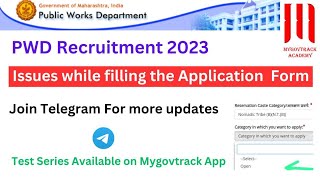 PWD Recruitment 2023 Issue while filling Online Application  Reply From PWD  Join Telegram [upl. by Ydnih]