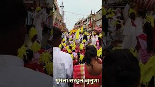 Jila Sarhul  Ranchi Sarhul  Bunda bundi  Pani aave [upl. by Sontag]