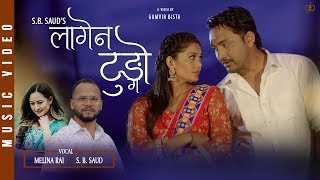 Lagena Tungo  New Nepali Song  SB Saud  Melina Rai  Ft Gamvir Bista Juna Sundas [upl. by Nina]