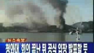 North Korea Attack on South [upl. by Ennahtur167]