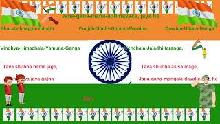 Jana Gana Mana song with lyrics Watch till last and see the end [upl. by Feetal]