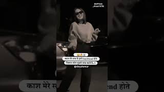 Girls attitude shayari status  Single girls  AttitudeWhatsapp status shorts [upl. by Iblok863]