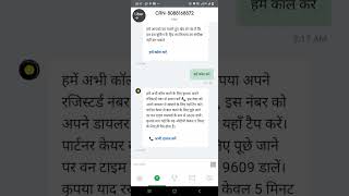 OLA customer care ka number kaise lagaye [upl. by Kerekes311]