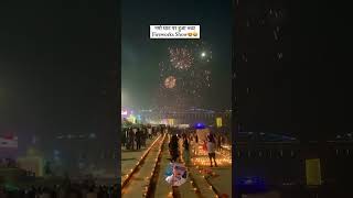 Varanasi banaras namo Ghat fireworks show [upl. by Grinnell]