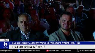 Drashovica në festë Bashkia Selenicë  Aktivitete festive në përkujtim të epopesë 19201943 [upl. by Rafi]