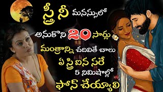 Vashikaran mantra వశీకరణ మంత్రం [upl. by Rondon82]