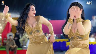 Rimal Shah Hot Mujra Dance Performance  Wedding Dance Performance 2024 [upl. by Aicena989]