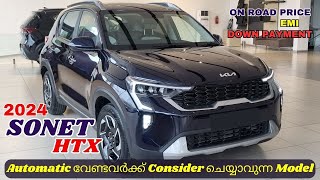 Kia Sonet HTX 2024 Malayalam Review  വാല്യൂ ഫോർ മണി Model ആണോ New Kia Sonet HTX Review [upl. by Allisirp111]