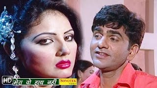 Uttar Kumar Dhakad Chhora  Mera O Hath Nahi  Suman Negi  New Haryanvi Songs Haryanavi Movies [upl. by Leirbag320]