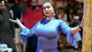 Sohnriyan Akhiyan Rimal Shah Dance Performance 2023 [upl. by Sissie]