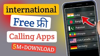 Best🔥 Free international Calling Apps 2023  200 country mein free call kare 🔥 [upl. by Ausoj]