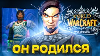 ОН РОДИЛСЯ [upl. by Eneluj]