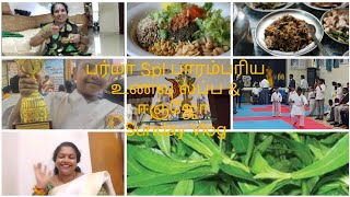 Sunday Evening Vlogஎன் மாமியார் செய்த பர்மா Spl பாரம்பரிய உணவு லப்ப amp Valla keerai ஈஞ்ஜோ [upl. by Alejo405]