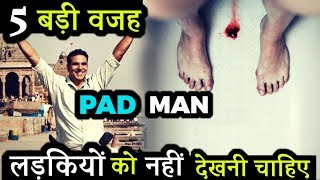 Pad Man Full Movie  Akshay Kumar  Sonam Kapoor  Radhika Apte  Review amp Facts HD [upl. by Theurer]