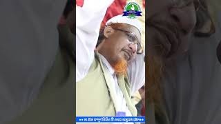 Allama Mufti Yahya Mahmud newwazmahfil banglanewwazmahfil banglawazislamicmedia waz [upl. by Nylhtac]