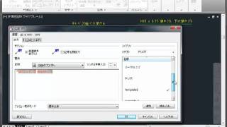 AutoCAD Mechanical 新JIS規格対応 [upl. by Adnirod497]