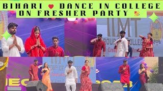 Bhojpuri dance on freshers party ✨in IIMTGroupofColleges [upl. by Locin91]