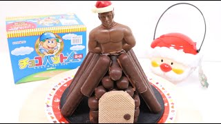 Chocolate Santa Claus House Easy Cooking Video [upl. by Lodge160]