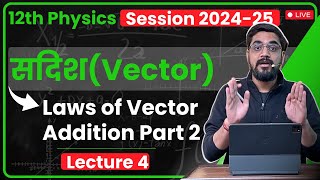 12th Physics  L4  सदिश Vectors Laws of Vector Addition Part  2 by Ashish Singh Lectures [upl. by Sada]