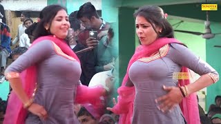 Lath Bairen  Sunita Baby Dj Remix Dance New Dj Haryanvi Dance Haryanvi Video Song  Sunita Baby Ka [upl. by Ludie]