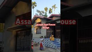 assam type house design sweethome beautifulhouse [upl. by Dowdell]