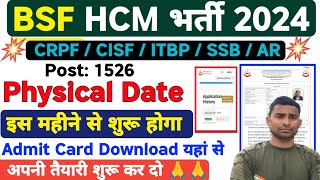 BSF HCM Physical Date 2024 ✅ Big Update 🔥 BSF New Vacancy 2024 Physical Date ✅ BSF HCM Physical Date [upl. by Aissilem]