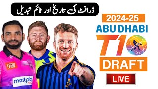 T10 Draft date changed  Abu Dhabi T10 League 2024 Draft date time live streaming [upl. by Ahtis]