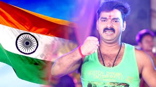 15 अगस्त स्पेशल  Pawan Singh  Desh Bhakti Video Song  Bharat ke Shan Kashmir Hamar Jaan [upl. by Aigneis]