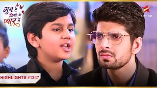 Kiyaan ko hai Rajat ki नई पत्नी se नफरत Ep1347ExclusiveGhum Hai Kisikey Pyaar MeiinMonSun8PM [upl. by Ylloh586]