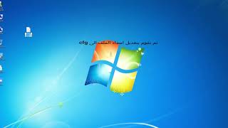 كيفيه عمل ملف cfg لسيرفر cccam server  newcamd server [upl. by Aihcila]