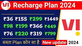 vi recharge plan vodafone recharge plan vi sim recharge plan vi ka recharge plan 2024 vi best plan [upl. by Rock]