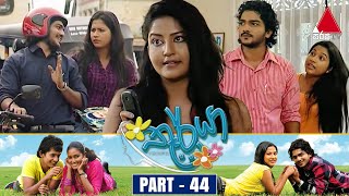 Thurya තූර්යා  Part 44  Sirasa TV [upl. by Godard350]