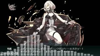 【艦これBGMアレンジ】反攻上陸！ノルマンディー上陸作戦 E7ボスBGM オーケストラロックアレンジ [upl. by Gabbi]