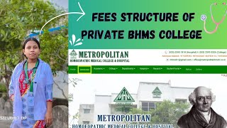 Fee Structure of Private Homoeopathic Medical College  Total BHMS Course Fee  bhmsstudentsbhms [upl. by Lida568]