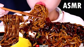 BLACK BEAN NOODLES ASMR  JJAJANGMYEON MUKBANG  LAMI FOOD [upl. by Schlessinger]